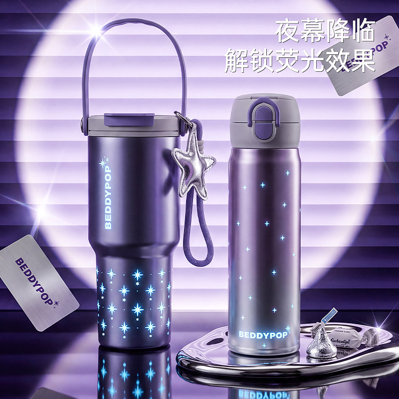 杯具熊儿童星辰之光保温杯礼物