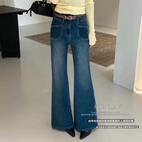 蓝色四面弹高腰显瘦微喇牛仔裤