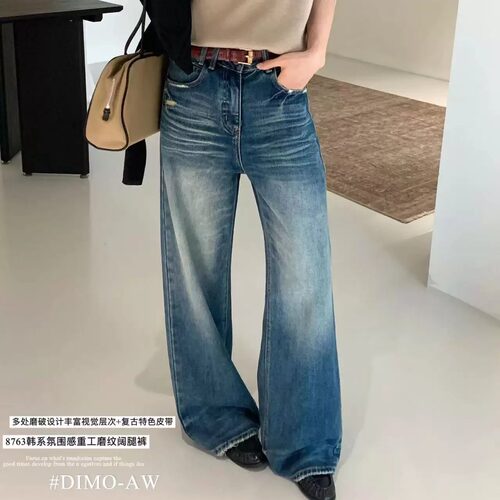 蓝色复古高腰显瘦阔腿牛仔裤女
