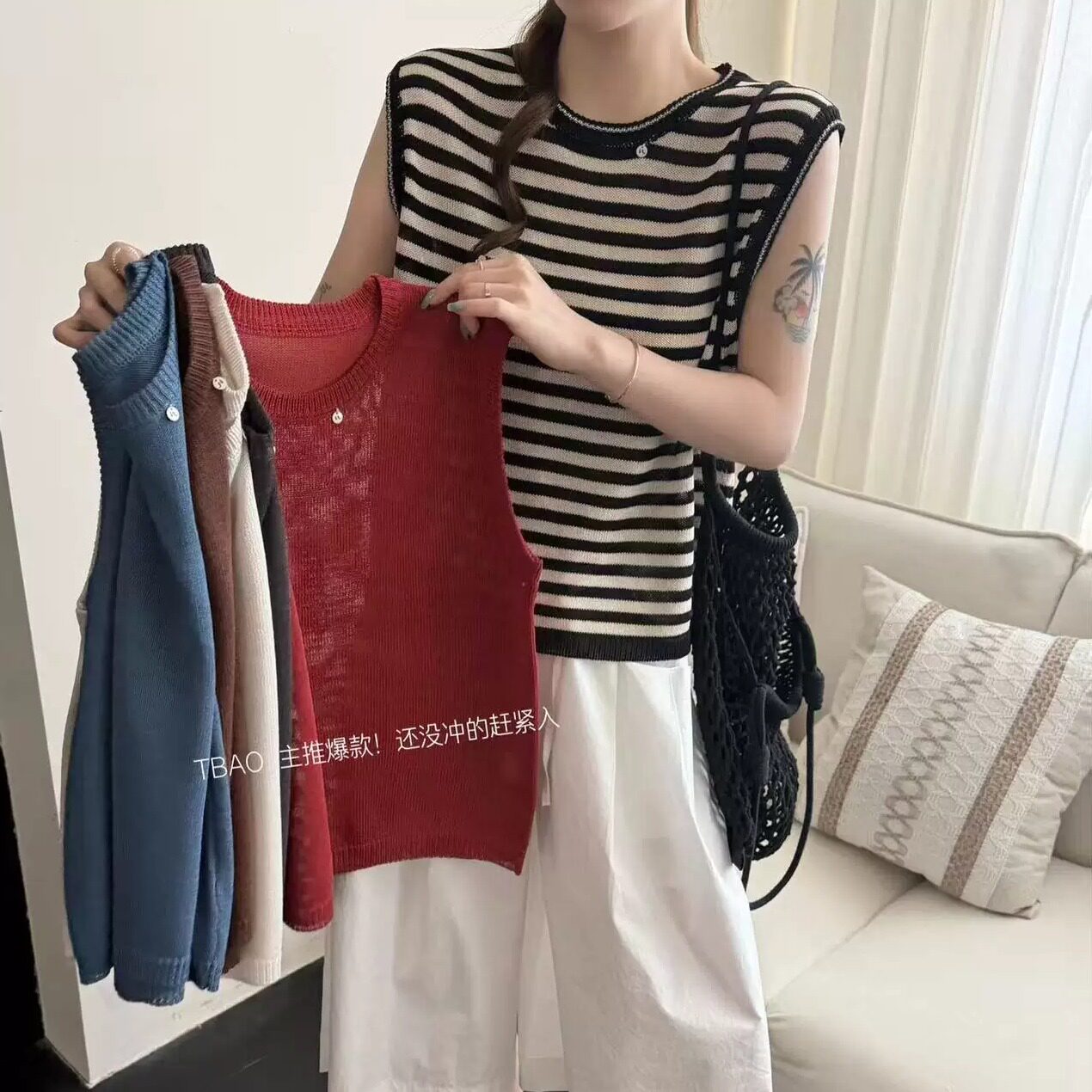 BADX正品纯色简约风针织背心夏季新款韩版休闲薄款显瘦无袖上衣女