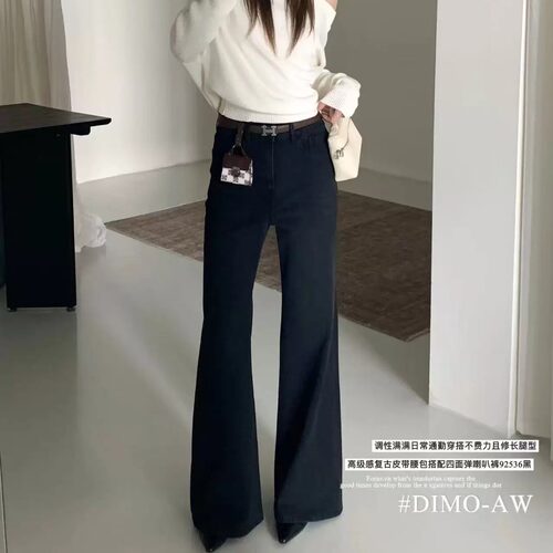 高腰四面弹显瘦微喇牛仔裤女