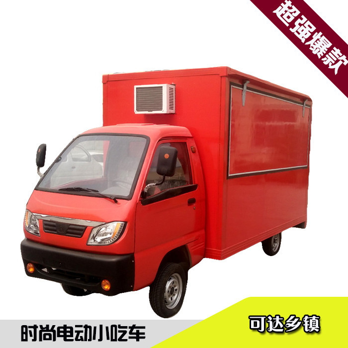科嘉电动移动四轮快餐车多功能流动快餐车麻辣烫快餐车小吃车