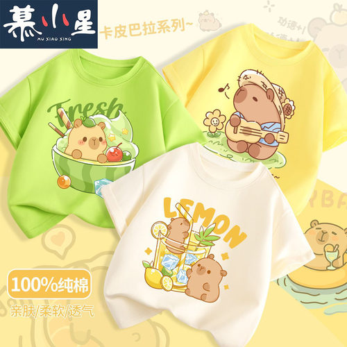 儿童圆领卡通半袖休闲上衣透气