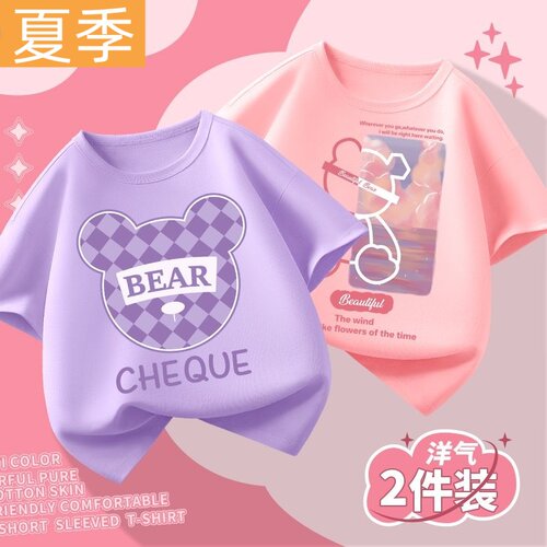 女童时髦短袖T恤夏季新款中大童纯棉半袖百搭薄款上衣女孩打底衫
