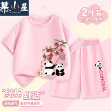 儿童短裤夏季女童夏装纯棉2025新款薄款外穿熊猫时尚休闲运动裤