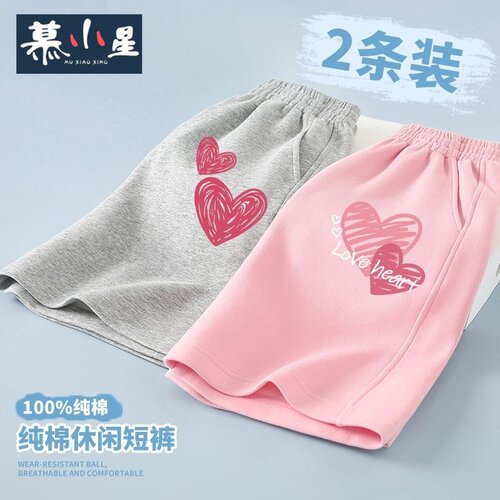 儿童短裤夏款2025新款女童薄款纯棉五分裤女孩洋气宽松休闲裤