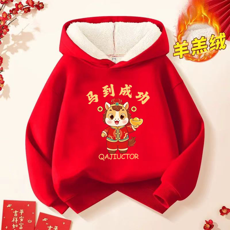 马年男女童冬季加绒连帽卫衣新款2026新年时尚红色连帽一体绒卫衣