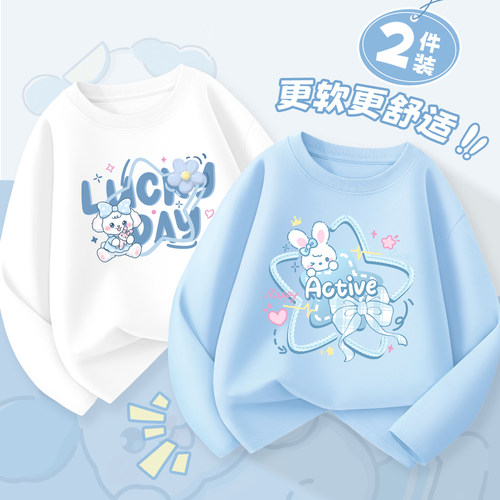 女童长袖t恤纯棉2025新款儿童秋季上衣打底衫女孩秋装春秋款童装