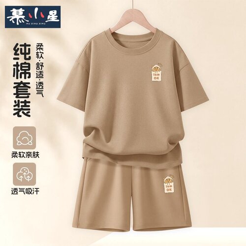 男童短袖夏季新款帅气儿童衣服纯棉夏款男孩短裤中大童夏装套装