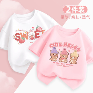 女童白色t恤儿童春装中大童短袖女孩衣服粉色上衣时髦洋气打底衫