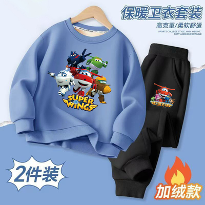 童装男童加绒卫衣套装加厚保暖上衣2025年新款衣服儿童宝宝秋冬装