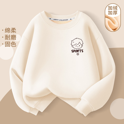 新款冬季男童潮流加绒加厚卫衣