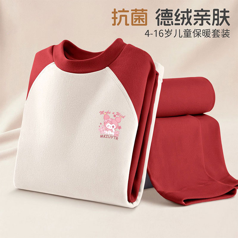 女童保暖内衣套装儿童德绒发热插色宝宝中大童秋冬季加绒秋衣秋裤