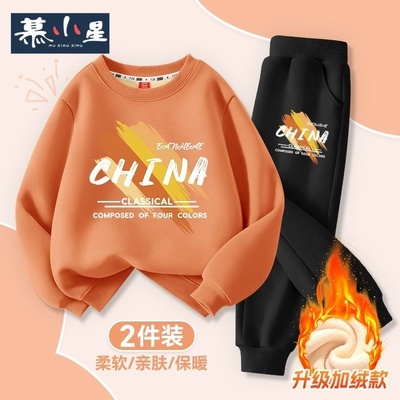 男童圆领卫衣套装2025新款男孩加绒加厚保暖两件套时髦舒适冬装潮