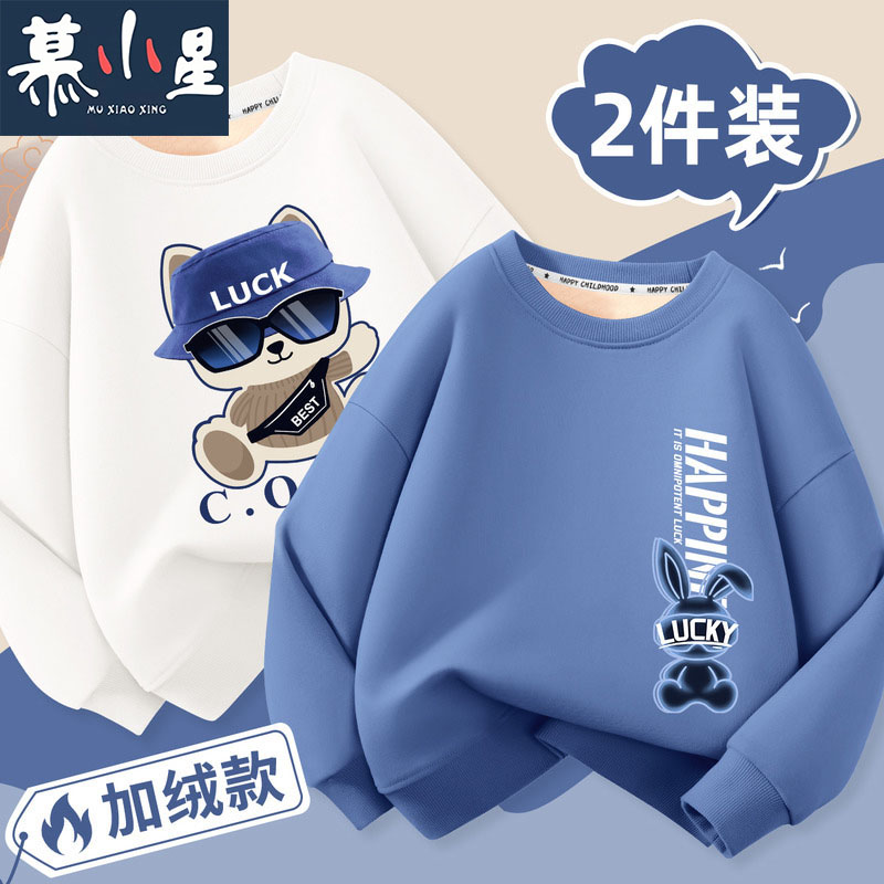 男童冬季休闲宽松韩版加绒卫衣
