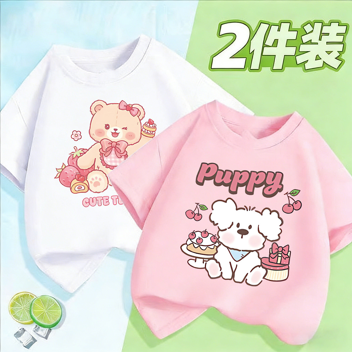 100%纯棉童装T恤短袖上衣夏季新款中小童女宝宝卡通小狗印花t恤,童装/婴儿装/亲子装,T恤,淘宝优惠券,粉丝福利购,淘宝优惠卷