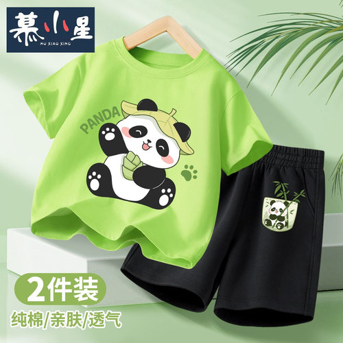 男童夏季套装2025新款男孩夏装两件套纯棉儿童熊猫短袖短裤潮