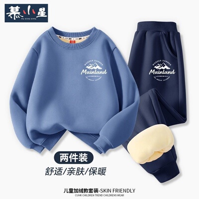 男童潮流时髦加绒卫衣套装冬款2025新款帅气中大童裤子运动童装