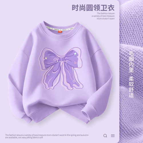 春秋女童纯棉休闲柔软卫衣