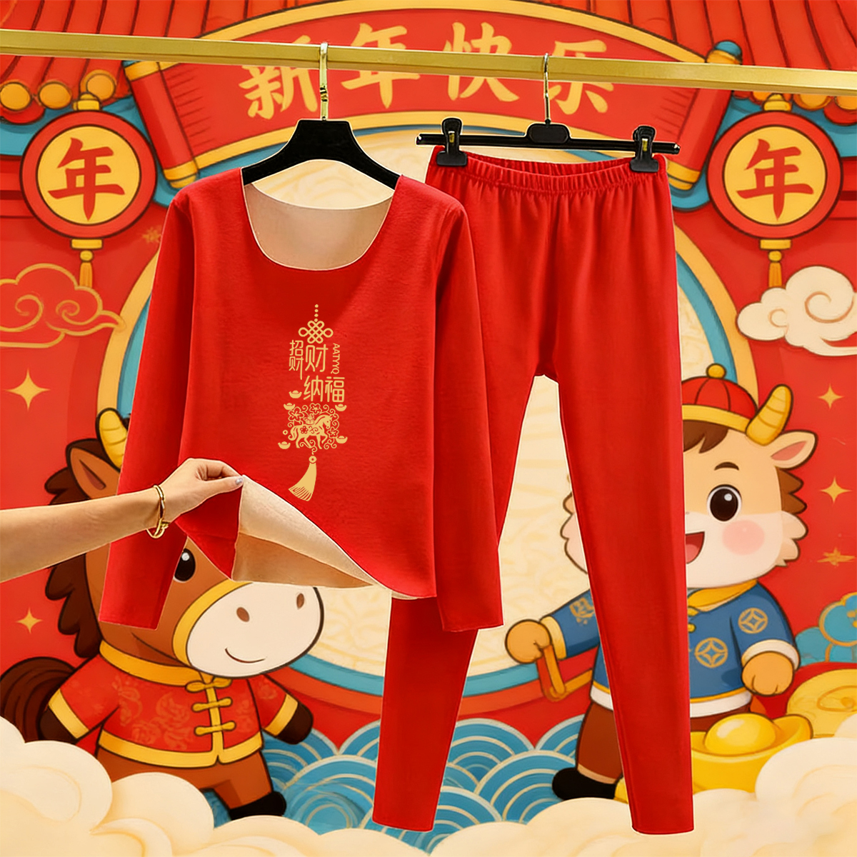 儿童本命年德绒保暖内衣套装马年大红色男童女童秋衣秋裤过年衣服