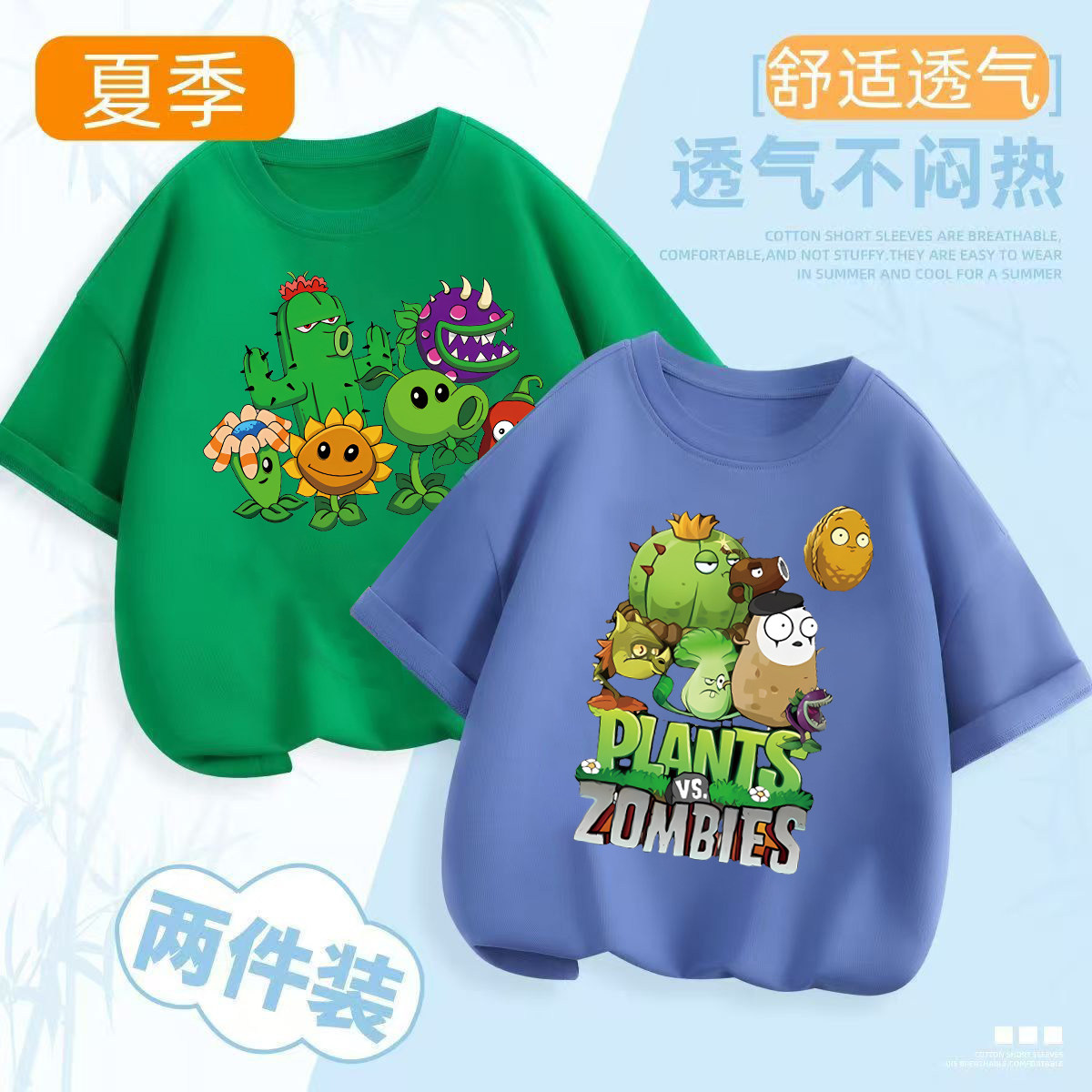 男童纯棉短袖t恤2026新款儿童夏季帅气卡通印花男孩夏装衣服童装,童装/婴儿装/亲子装,T恤,淘宝优惠券,粉丝福利购,淘宝优惠卷