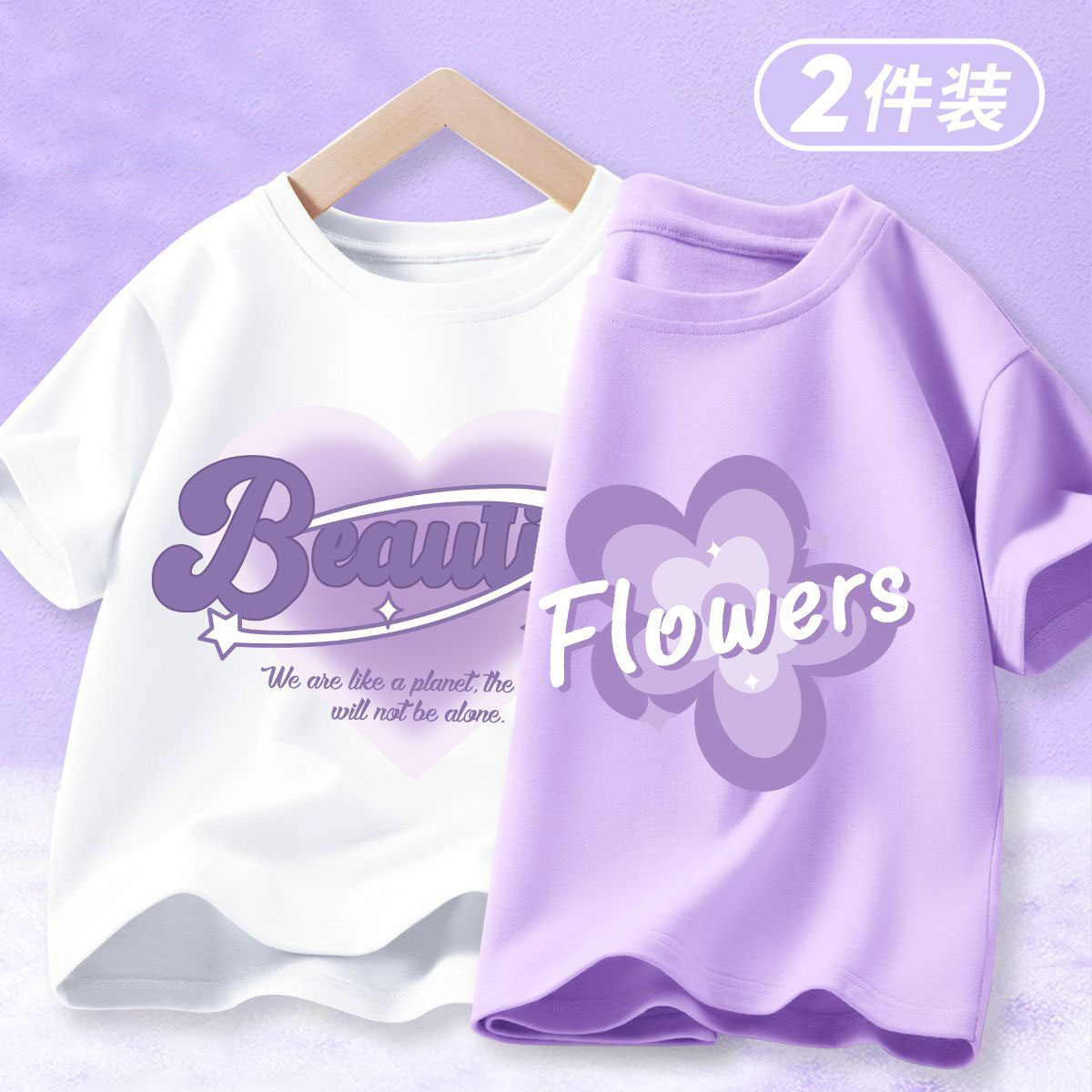 2024年日系女童短袖t恤100%纯棉夏装上衣大童体恤夏季儿童休闲装,童装/婴儿装/亲子装,T恤,淘宝优惠券,粉丝福利购,淘宝优惠卷