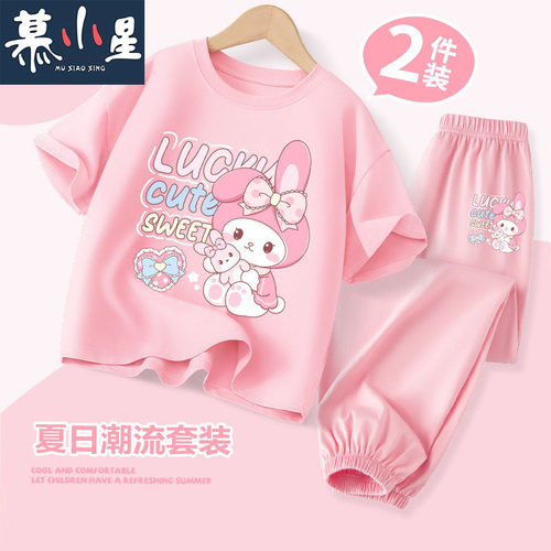 2025新款纯棉短袖套装夏季女童时尚冰丝防蚊裤薄款洋气夏装两件套