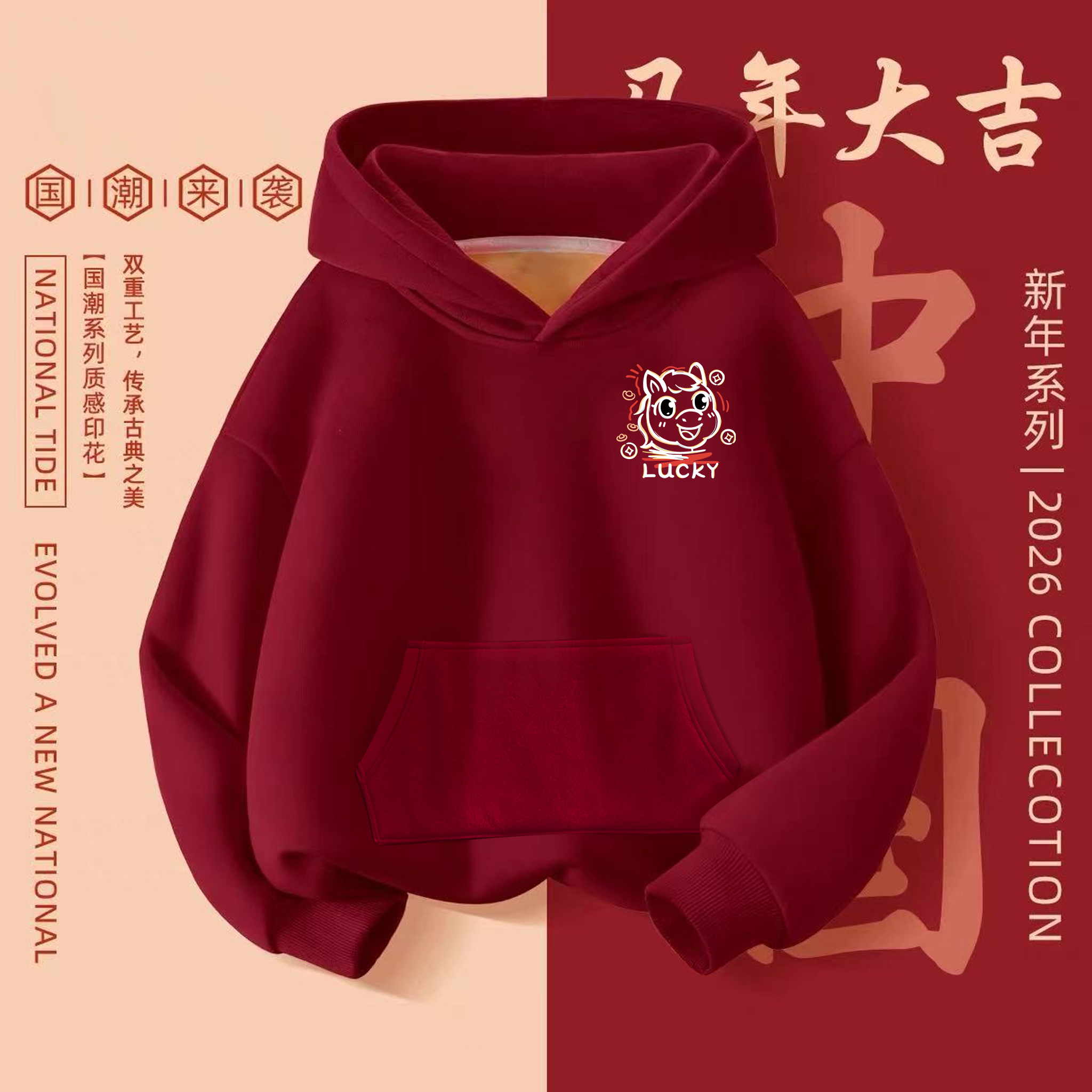 拜年服女童男童加绒卫衣加绒上衣秋冬连帽小马卫衣新款红色儿童