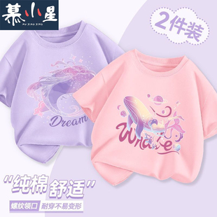 上衣 T恤女童纯棉圆领学生夏季 2026年新款 可爱休闲风卡通印花短袖