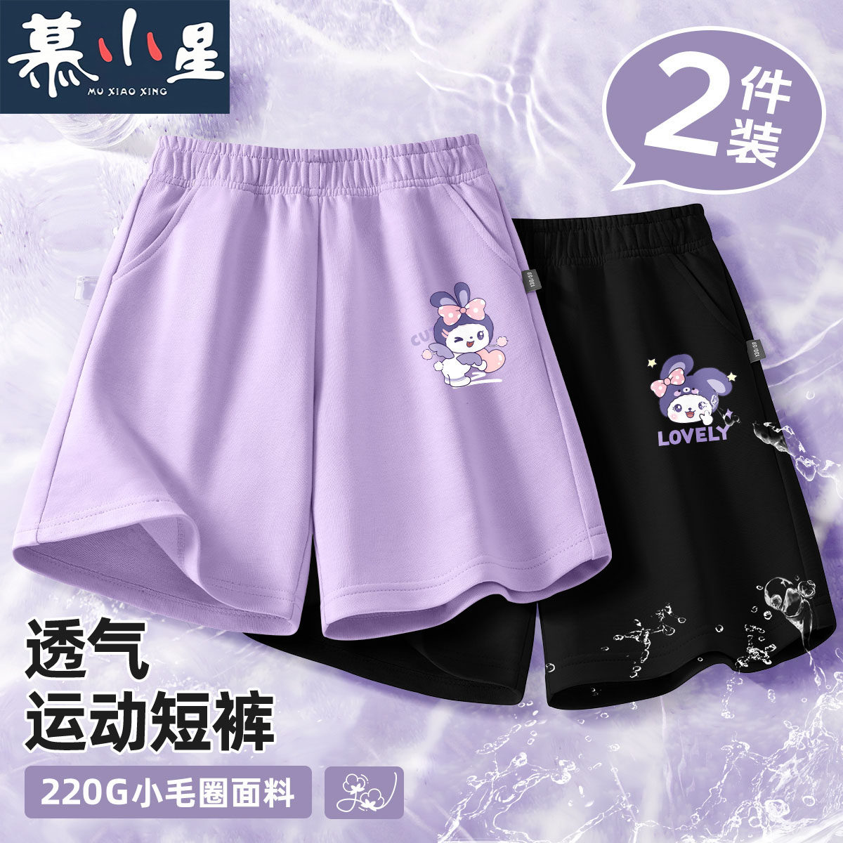 2025新款夏季女童纯棉短裤薄裤子