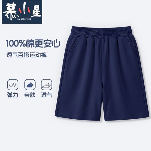 男童女童纯棉短裤2026夏季新款休闲裤子裤运动薄款儿童中大童夏装