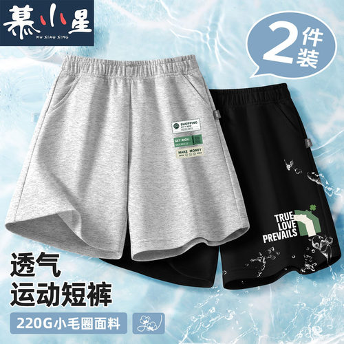 儿童纯棉休闲短裤夏季新款男童韩版宽松运动五分裤薄款百搭裤子潮