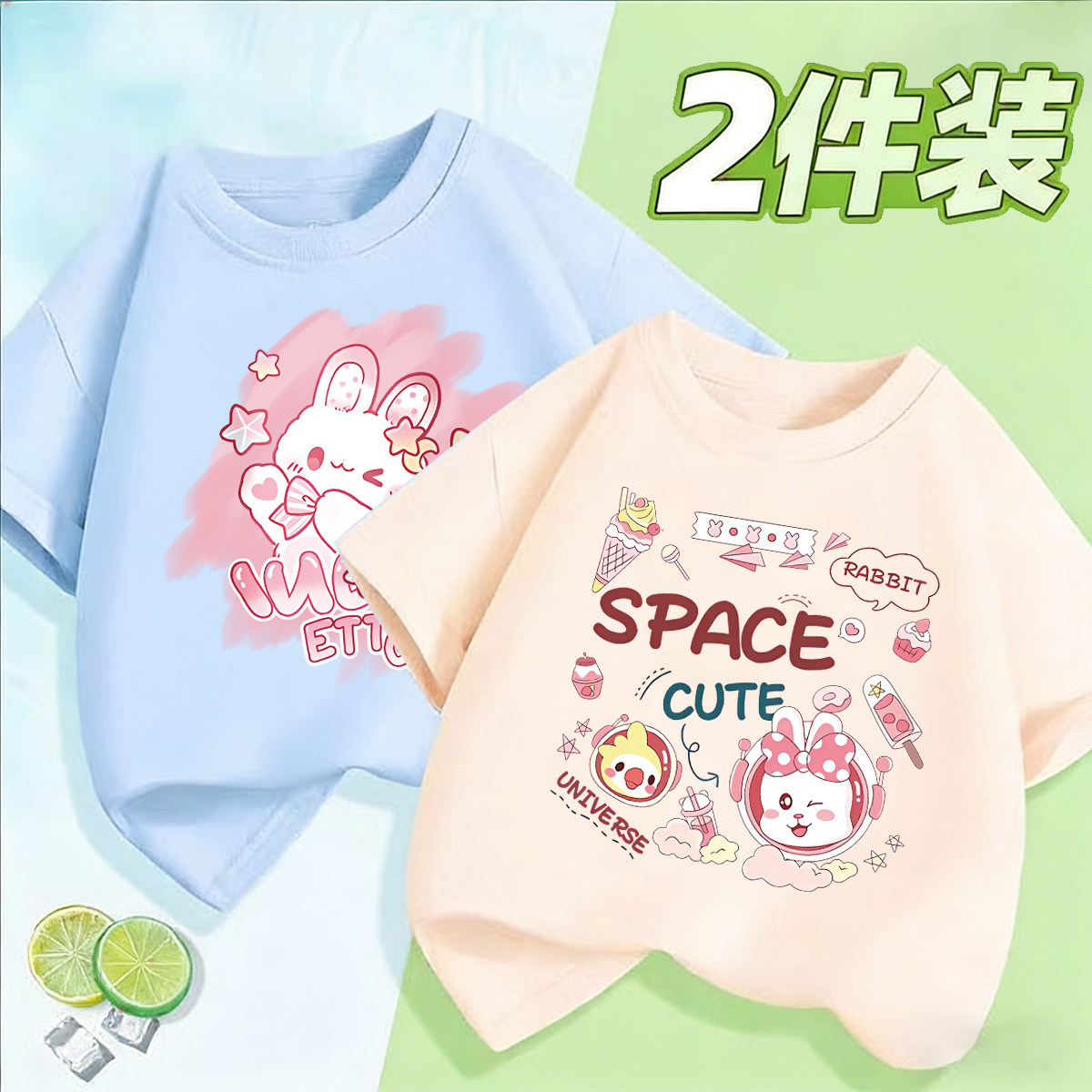 儿童新款男女童纯棉短袖T恤夏季新款洋气韩版宽松百搭卡通上衣,童装/婴儿装/亲子装,T恤,淘宝优惠券,粉丝福利购,淘宝优惠卷