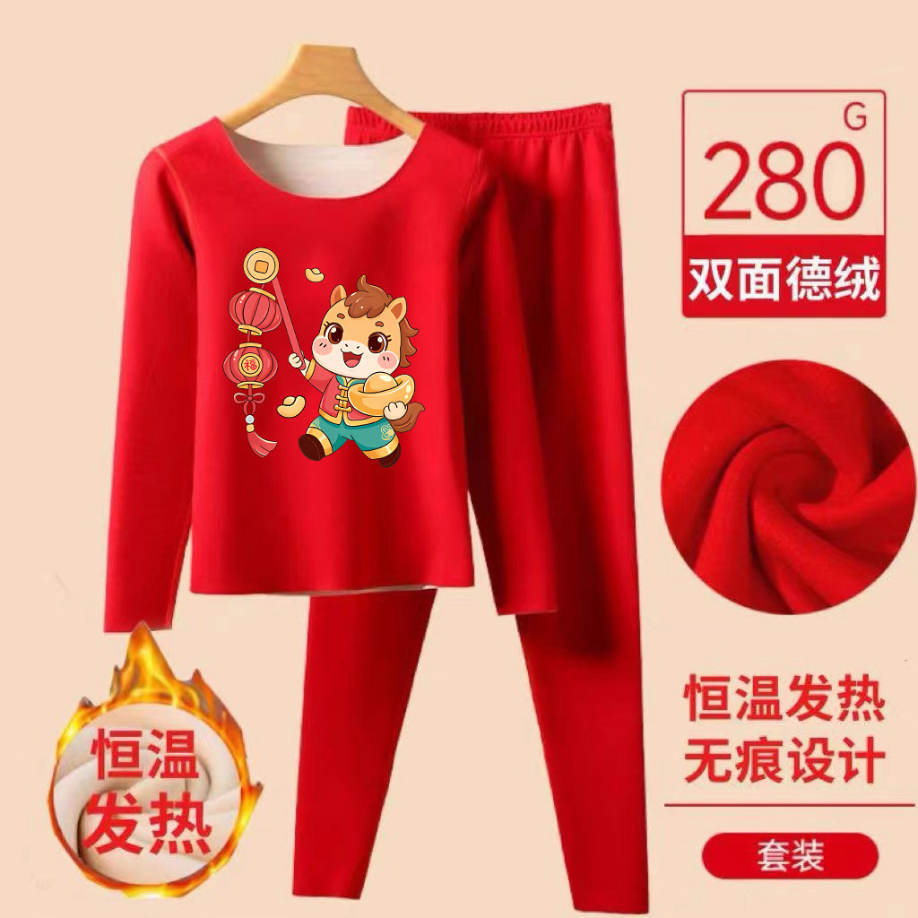 卡通超萌印花2026红色喜庆马年百搭男女童无痕德绒保暖秋衣裤套装