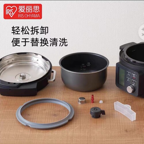 液晶显示电压力锅爱丽思2.2L