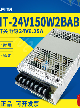 PMT-24V150W2BAB台达平板开关电源24V6.25A150W单面涂布三防电源