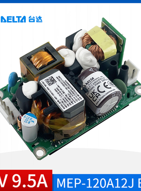 MEP-120A12J BNA台达医疗开关电源12V9.5A原装正品114W开架型电源