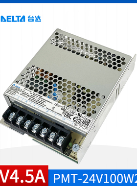 PMT-24V100W2BA台达开关电源24V4.5A原装正品108W工业平板电源