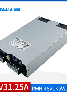 PMR-48V1K5W1BTC台达开关电源48V31.25A原装正品1500W平板电源