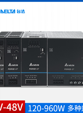 DRF-24V480W3GBA台达导轨开关电源12V24V/48V DRF带三防120W240W