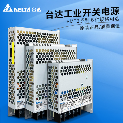 台达开关电源高性价比