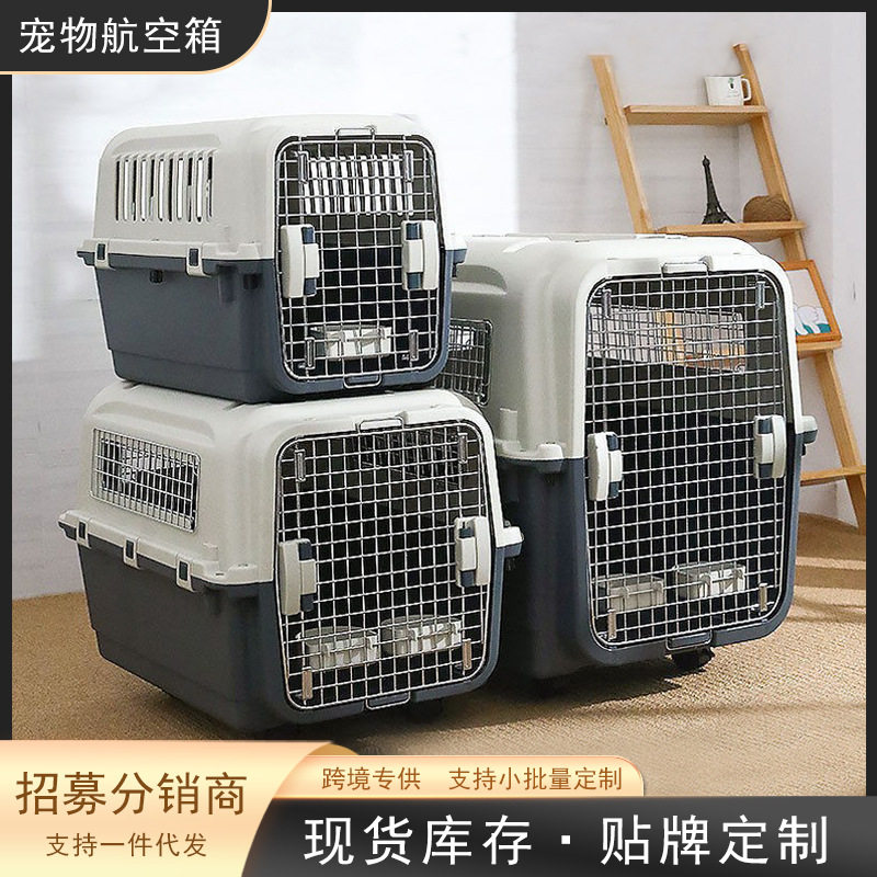 托运手提空运箱狗狗猫咪仓鼠兔子便携外出超大笼子批发宠物航空箱