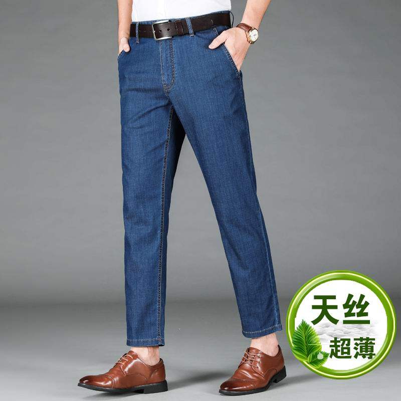 天丝超薄九分牛仔裤男士夏季薄款高腰宽松直筒冰丝弹力休闲男裤子