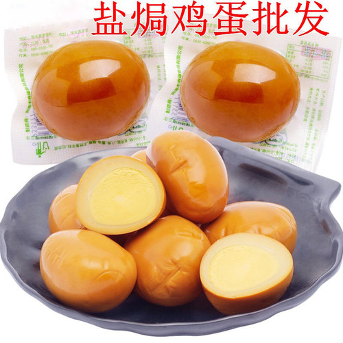 盐焗风味卤蛋泡面搭档豪仔