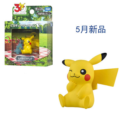 日版 TOMY多美卡精灵宝可梦30周年纪念版MS皮卡丘手办ZA摆件玩具