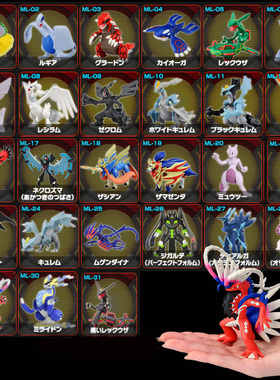 TOMY多美卡ML精灵宝可梦Pokemon朱紫 剑盾神兽手办玩具图鉴固拉多