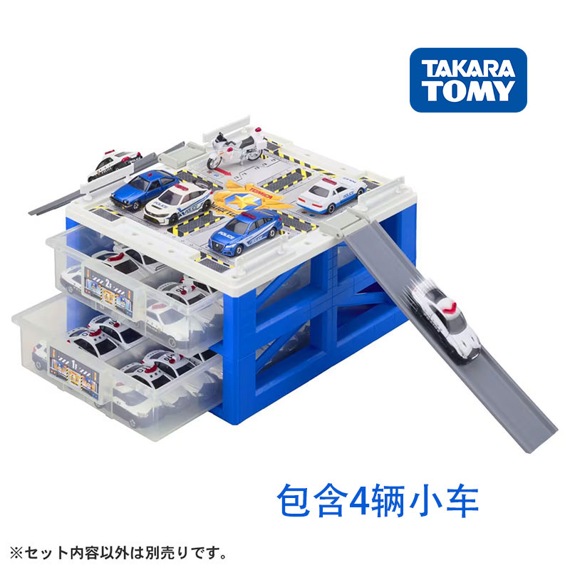 TOMY多美卡合金小车警察停车场收纳盒防尘抽屉箱场景儿童玩具礼物
