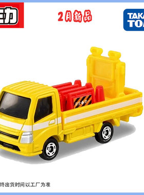 TOMY多美卡2月新品红白盒82号道路安全运输卡车合金模型儿童玩具