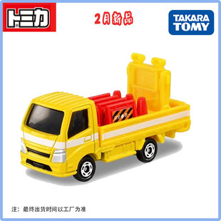TOMY多美卡2月新品 红白盒82号道路安全运输卡车合金模型儿童玩具