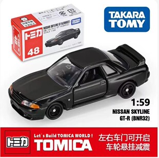 TOMY多美卡红白盒48号日产尼桑GT-R32合金小车模型玩具绝版收藏款